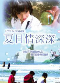 男j捅女p