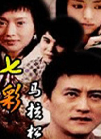 男j捅女p